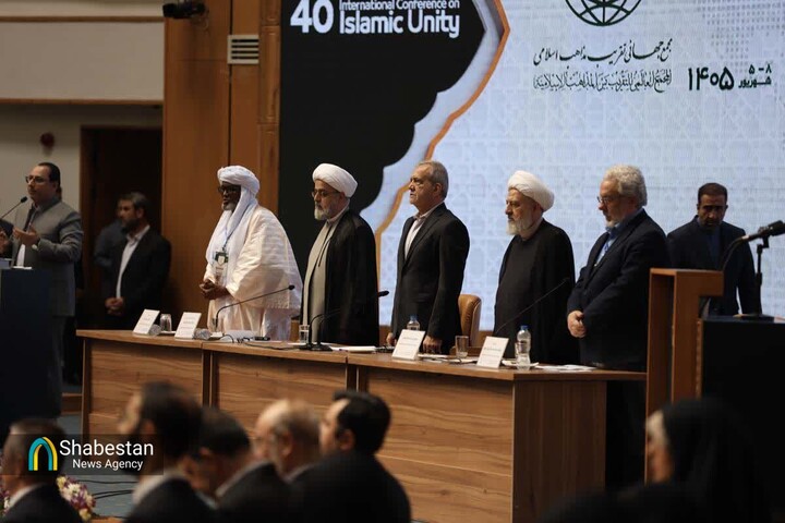 آئین افتتاحیه چهلمین کنفرانس بین‌المللی وحدت اسلامی