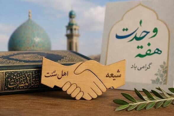 وحدت از قلب‌ها آغاز می‌شود؛ تأکید علمای اهل‌سنت کردستان بر ضرورت تقویت برادری و همدلی میان مسلمانان