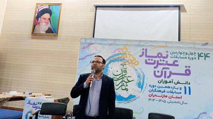رقابت ۸۴ دانش‌آموز و فرهنگی مازندرانی در مرحله کشوری مسابقات قرآن/آغاز ضبط آثار برگزیدگان قرآنی برای حضور در مرحله کشوری از ۷ شهریور