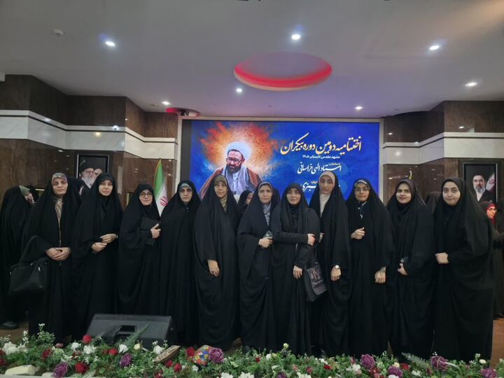 اعزام و نقش‌آفرینی معلمان بسیجی استان مرکزی در دوره کشوری «بیکران» در مشهد مقدس