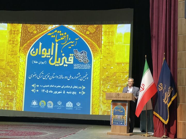 استاندار زنجان بر نقش داستان‌نویسی ترکی در ترویج فرهنگ رضوی تأکید کرد