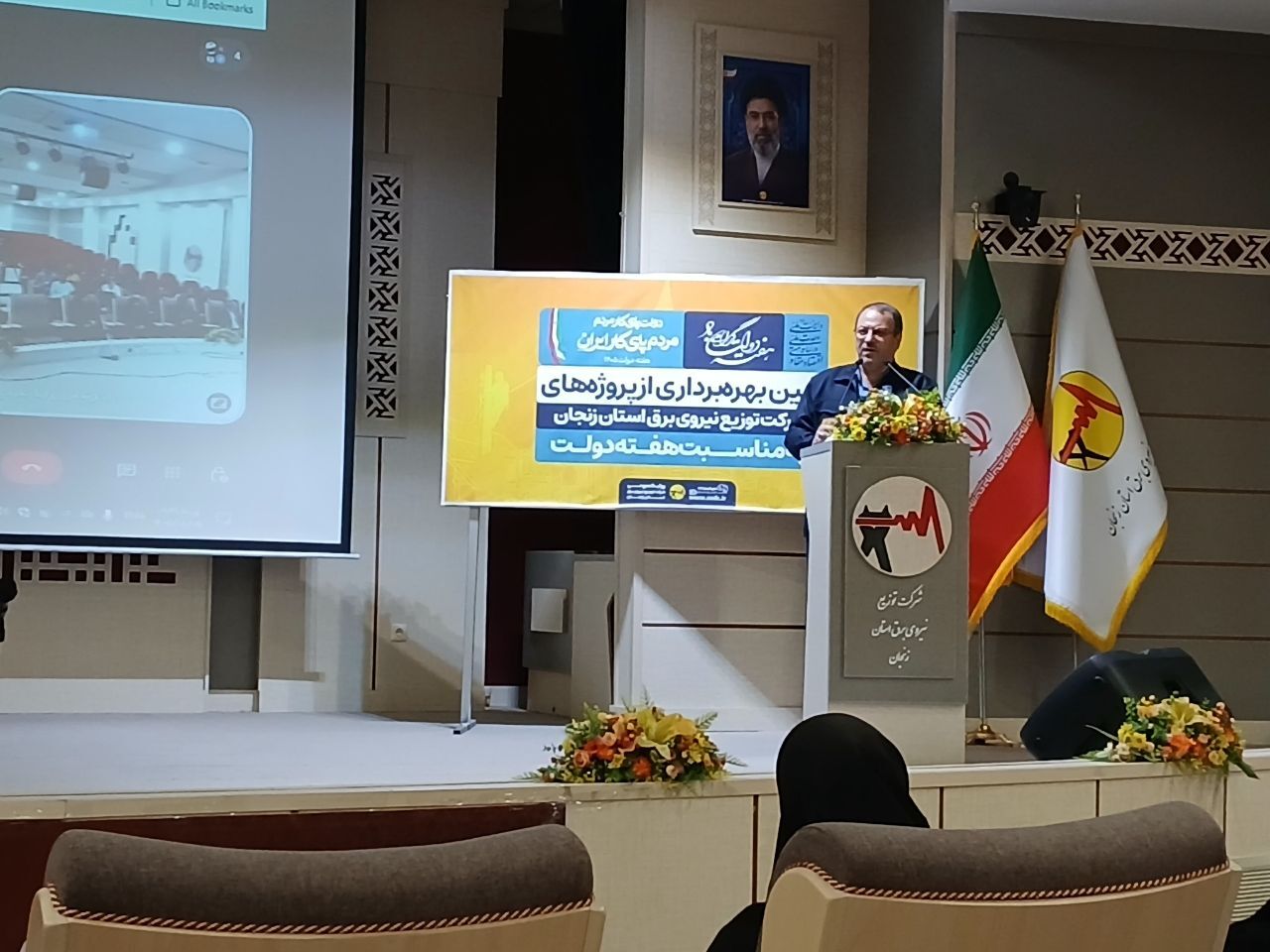 ۳۵۴ پروژه برق در استان زنجان به بهرهبرداری رسید