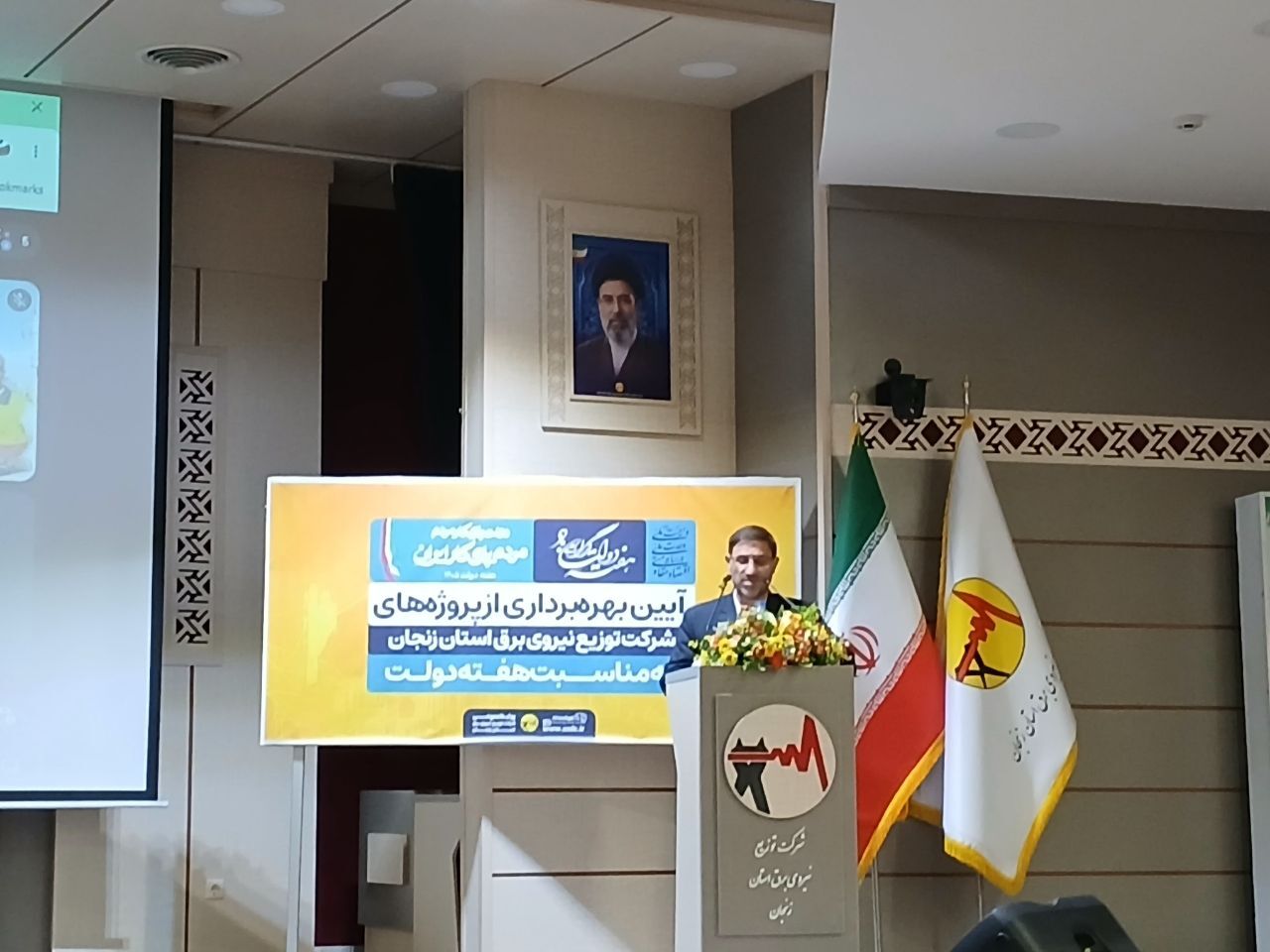 ۳۵۴ پروژه برق در استان زنجان به بهره‌برداری رسید