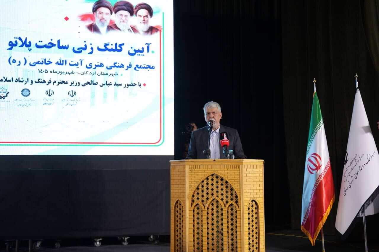 وزیر فرهنگ: در شرایط رکود اقتصادی باید بیشتر به فرهنگ و هنر توجه کرد
