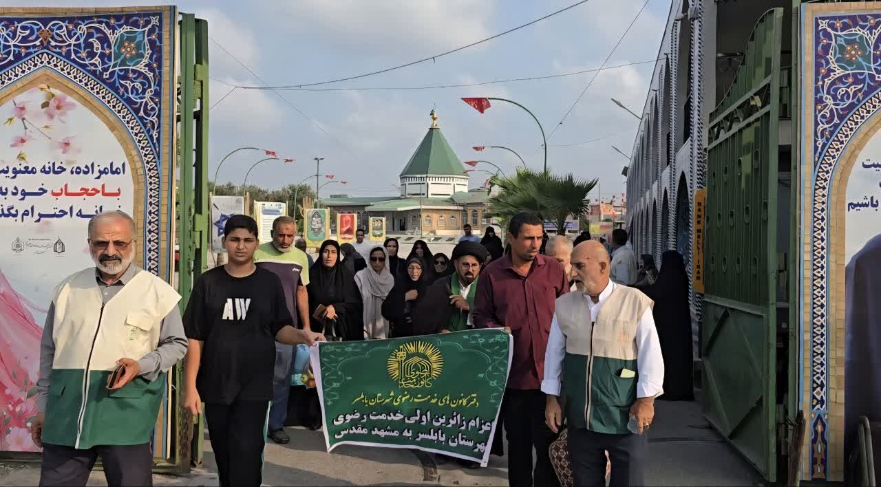 عزیمت نخستین کاروان زائران‌اولی طرح «مهر درخشان» از مازندران به مشهد مقدس