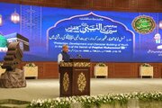 کنفرانس بین‌المللی سیره نبوی در پاکستان