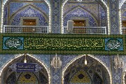 آذین بندی میلاد خاتم انبیاء و امام صادق(ع) در حرم حضرت عباس(ع)