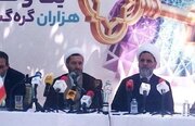 ضرورت ایجاد موقوفات جدید برای نیازهای جامعه