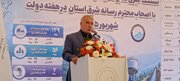 اولین تصفیه‌خانه فاضلاب شرق مازندران در گلوگاه اجرایی شد