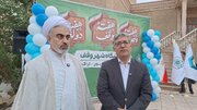 گشایش نمایشگاه دستاوردهای وقف در مدرسه صمصامی بیات اراک
