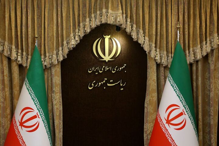 ۵ تعهد دولت چهاردهم به ملت ایران/بیانیه هیات دولت در پاسداشت رهنمودهای حکیمانه رهبر معظم انقلاب اسلامی