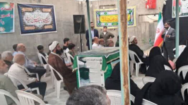 سرمایه‌گذاری در بقاع، سرمایه‌گذاری معنوی