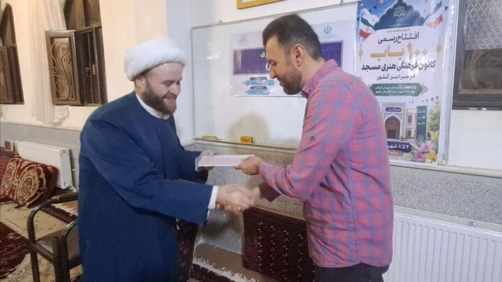 مجوز فعالیت سه باب کانون فرهنگی هنری مساجد استان زنجان صادر شد