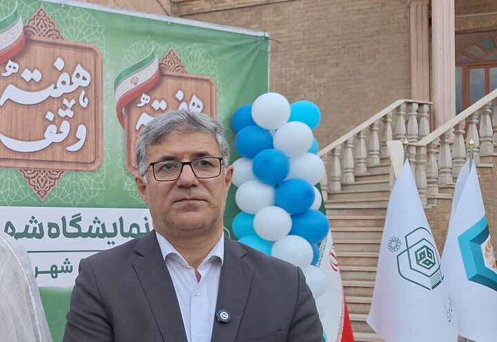 با سنت حسنه وقف، گام‌های مؤثری برای پیشرفت استان برداریم