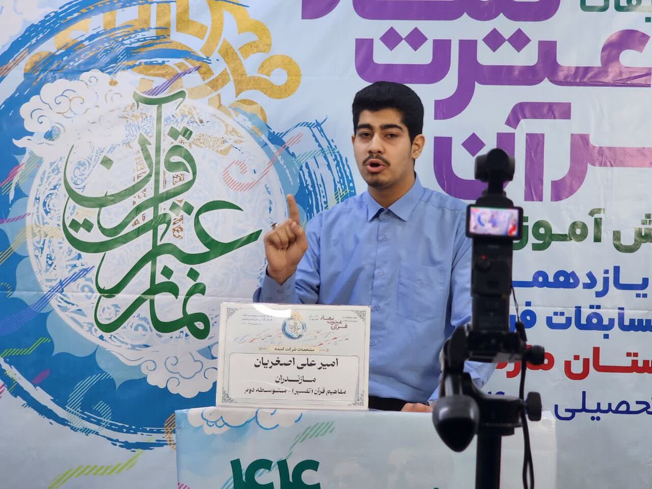 آثار ضبطشده ۴۴نماینده قرآنی آقا به مرحله کشوری مسابقات قرآن، عترت و نماز ارسال می شود