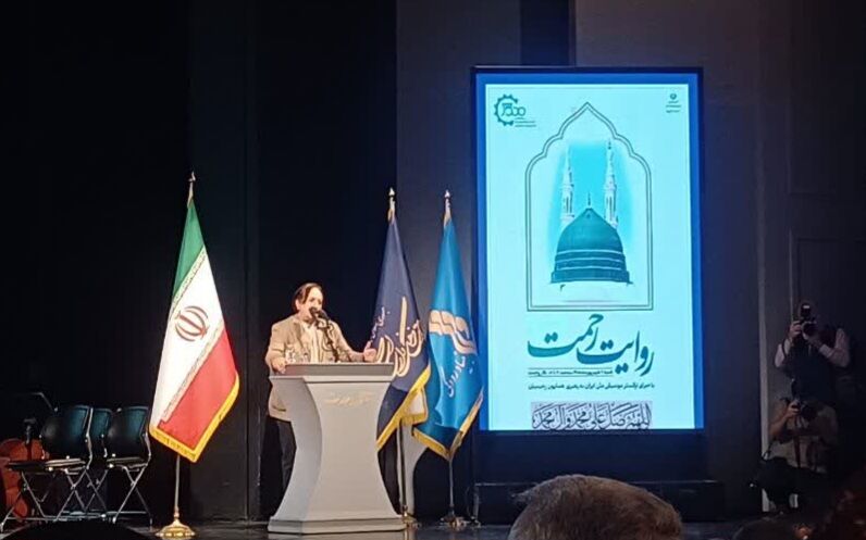 «روایت رحمت»؛ تجلیل از چهرههای فرهنگ و هنر در پاسداشت پیامبر اکرم(ص)