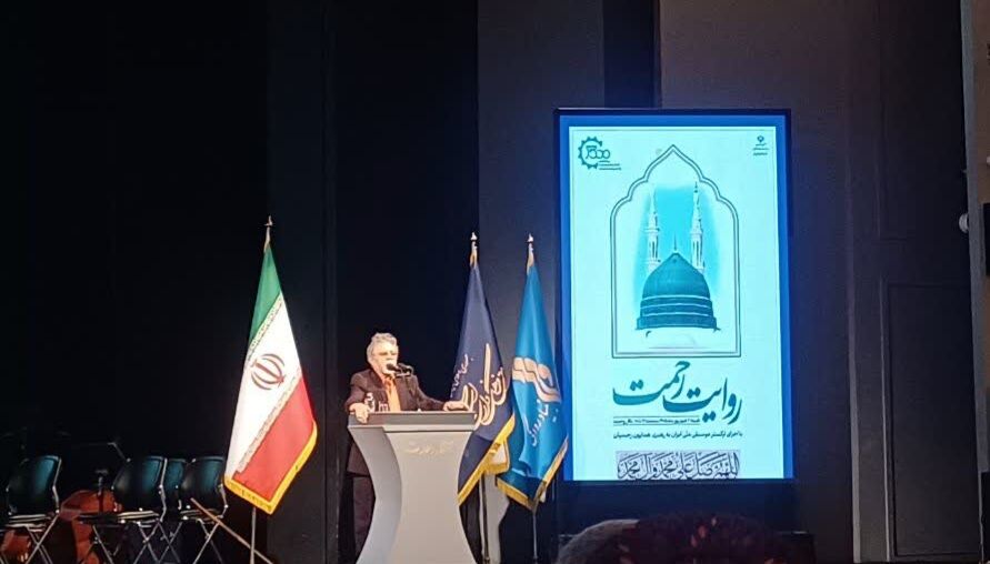 «روایت رحمت»؛ تجلیل از چهره‌های فرهنگ و هنر در پاسداشت پیامبر اکرم(ص)
