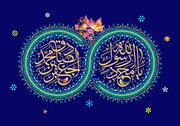 مکتب جعفری؛ میراث ماندگار امام صادق(ع) برای جهان اسلام
