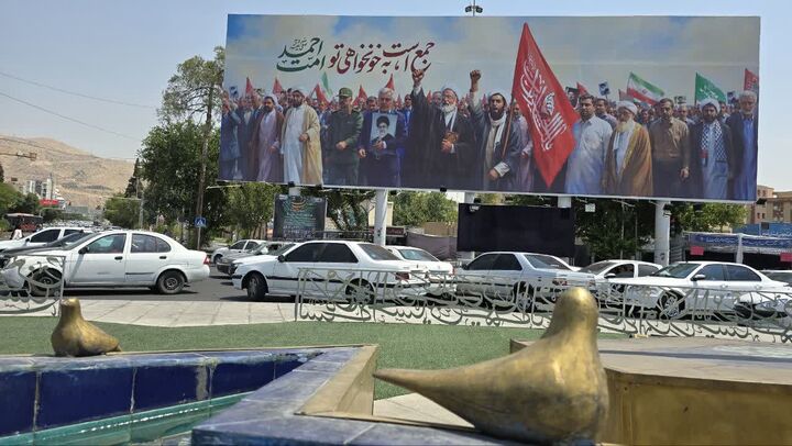 دیوارنگاره میدان امام حسین(ع) شیراز با پیام «خون‌خواهی امت احمد» تازه شد