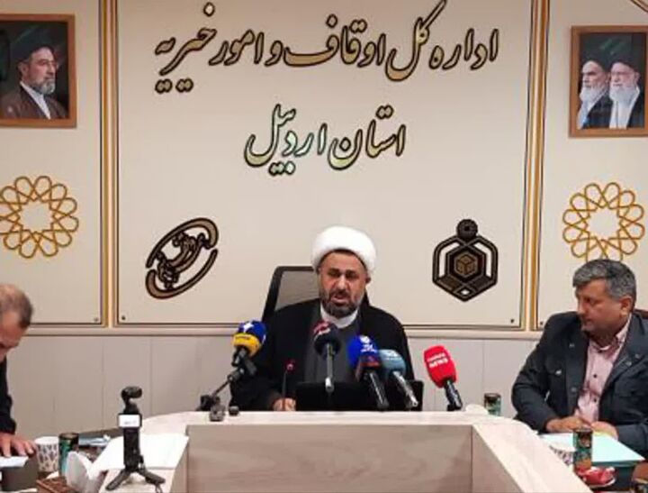 وقف سرمایه بزرگ اجتماعی و اعتماد مردمی است / ثبت ۱۷۶ بقاع متبرکه و رقبه در استان اردبیل