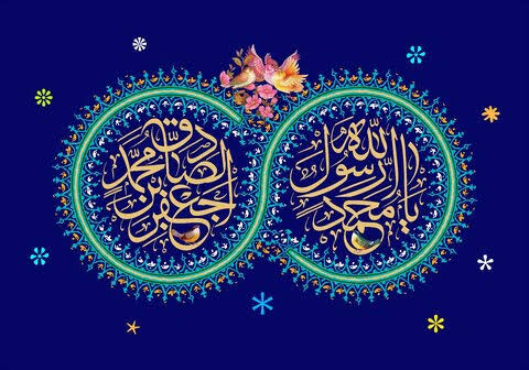 مکتب جعفری؛ میراث ماندگار امام صادق(ع) برای جهان اسلام