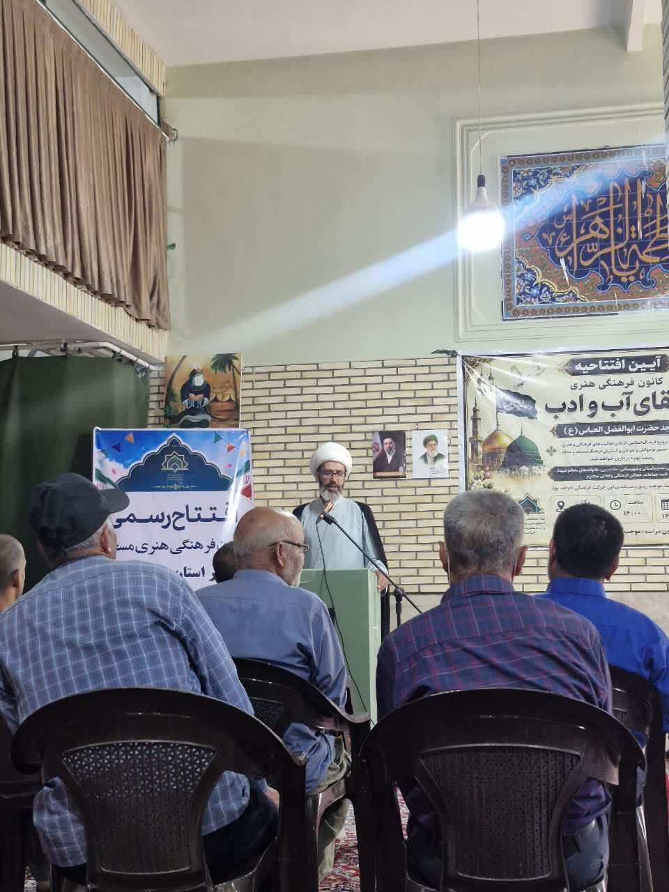 اجرای دلنشین گروه سرود «سقای آب و ادب» در افتتاحیه کانون