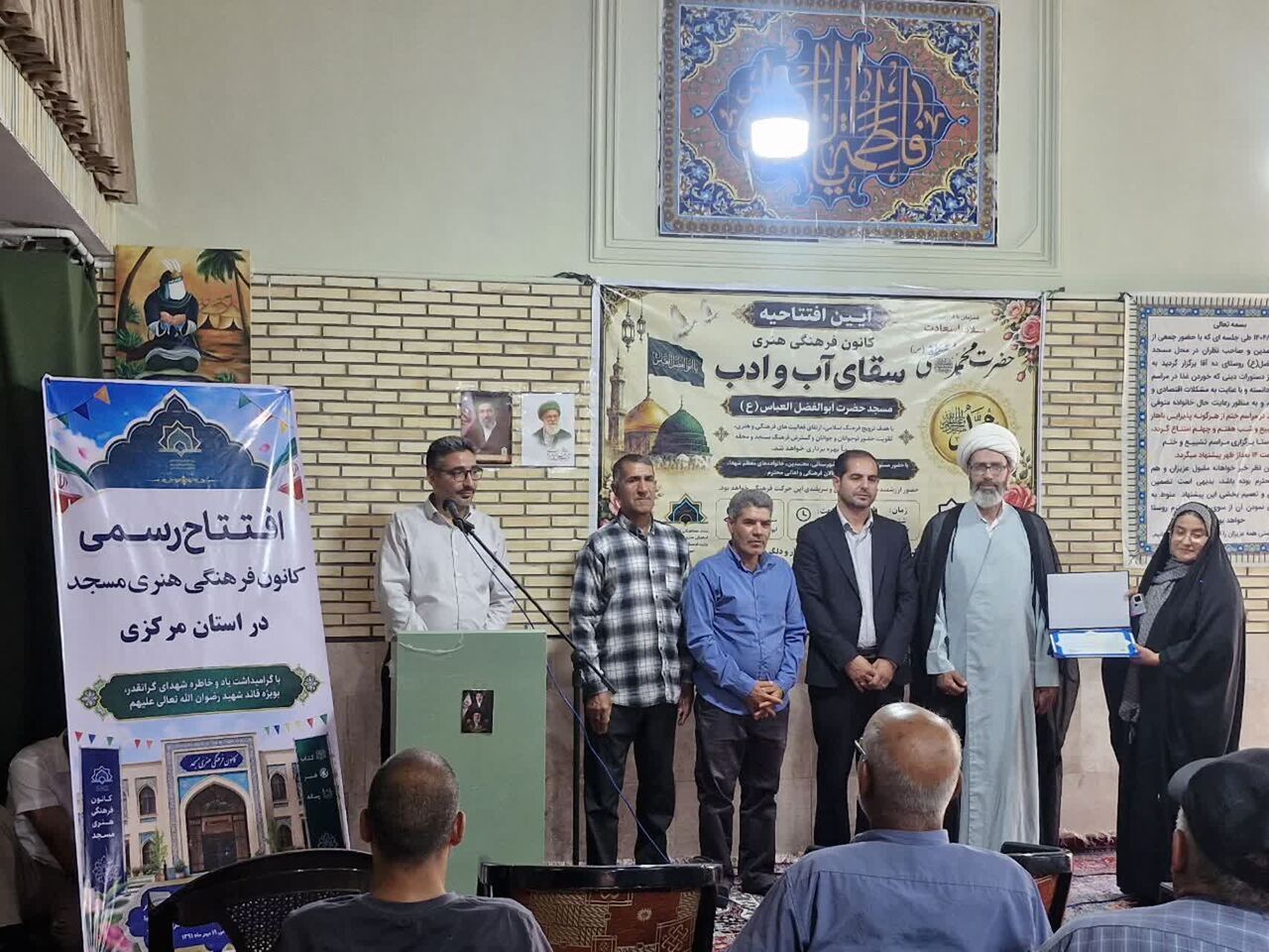اجرای دلنشین گروه سرود «سقای آب و ادب» در افتتاحیه کانون