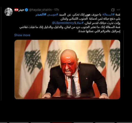 جدال در لبنان بر سر روایت جوزف عون از مواضع امام موسی صدر
