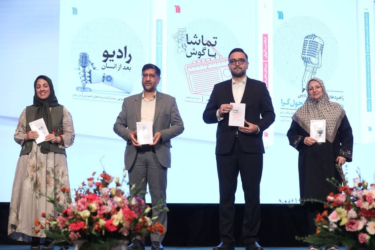«پژواک حماسه ایستادگی ایران» روایتگر مقاومت ملت ایران شد