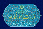 بیانیه وزارت خارجه درباره تجاوز نظامی ارتش تروریستی آمریکا به لارک و پاسخ دفاعی ایران