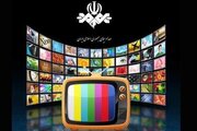 نشست تخصصی «از خانواده تا قاب تلویزیون» برگزار می‌شود
