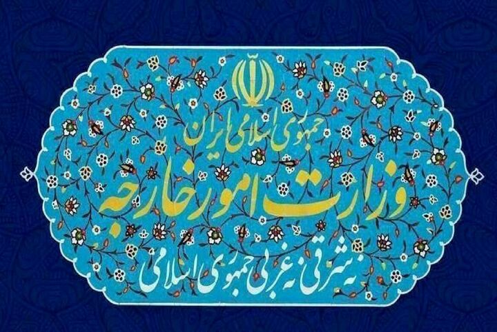 بیانیه وزارت خارجه درباره تجاوز نظامی ارتش تروریستی آمریکا به لارک و پاسخ دفاعی ایران