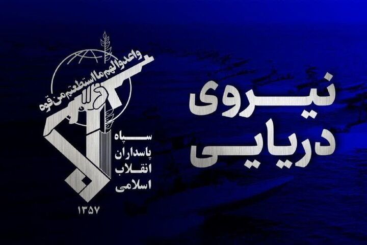آتش گرفتن یک فروند سوپر نفتکش متخلف در اثر اصابت با دو مین دریایی