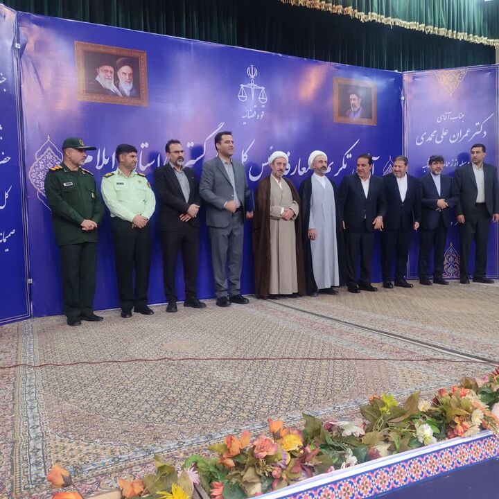 سکان دادگستری استان ایلام به جبار سپهری سپرده شد
