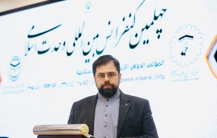۱۴۰ روایت از وحدت؛ بازتاب جهانی اندیشه امام شهید در چهلمین کنفرانس وحدت اسلامی