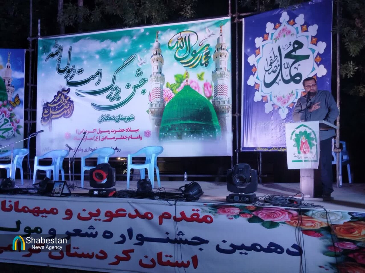 دهگلان میزبان نغمههای وحدت؛ روایت شاعران کردستان از همدلی مسلمانان