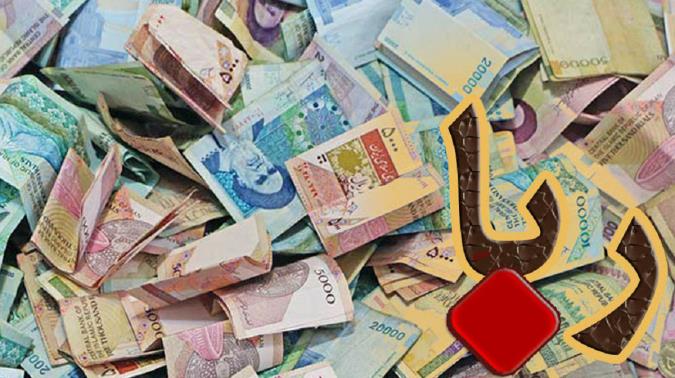 ربا خط قرمز اقتصاد اسلامی و زنگ خطر آسیب‌های اجتماعی