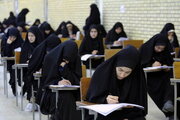 آزمون ورودی حوزه‌های علمیه خواهران کشور برگزار می‌شود