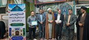 افتتاح کانون فرهنگی هنری «شهدای نشوه»