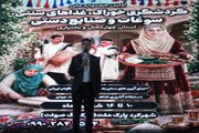شهرکرد میزبان جلوه‌ای از تنوع فرهنگی و قومی ایران شد