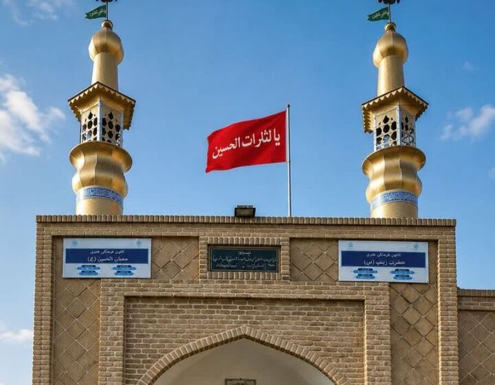 «محبان‌الحسین»؛ قرارگاه همدلی چهکند