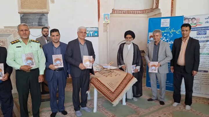 کتاب «تاریخ مسجد جامع قاین» رونمایی شد