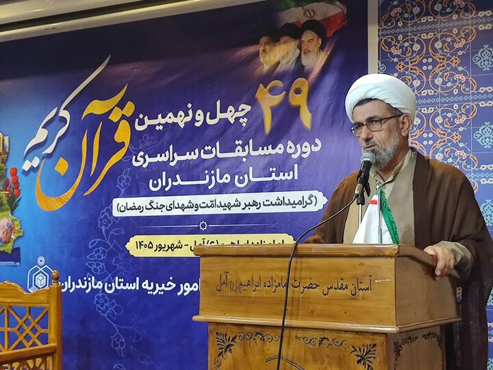 آغاز رقابت ۱۹۲ نخبه‌ قرآنی مازندران در آستان امامزاده ابراهیم (ع) آمل