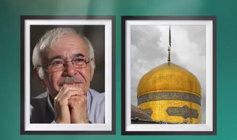 راز شعر استاد بهمنی که در حرم امام رضا(ع) متولد شد!