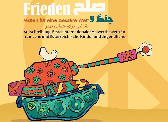 فراخوان مسابقه بین‌المللی نقاشی «جنگ و صلح» منتشر شد