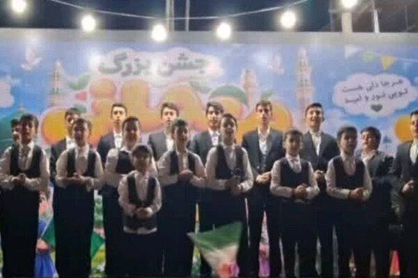 اجرای گروه سرود کانون شهدای طوغان در مهمانی «امت احمد»
