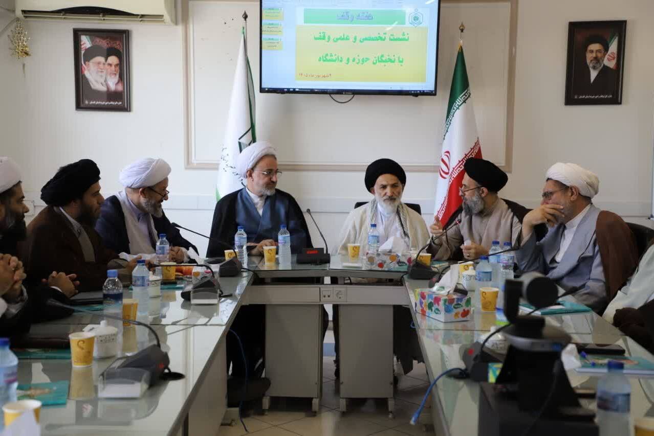 «وقف» ظرفیتی فراتر از نذر و نیت برای حل مسائل گلستان