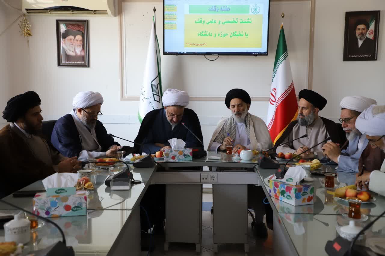 «وقف» ظرفیتی فراتر از نذر و نیت برای حل مسائل گلستان