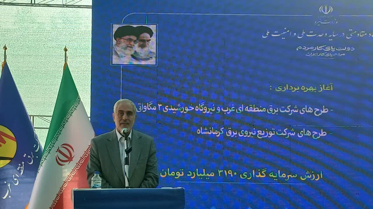 برق کرمانشاه در مسیر توسعه؛ ۷ پروژه زیرساختی همزمان با هفته دولت به بهره‌برداری رسید