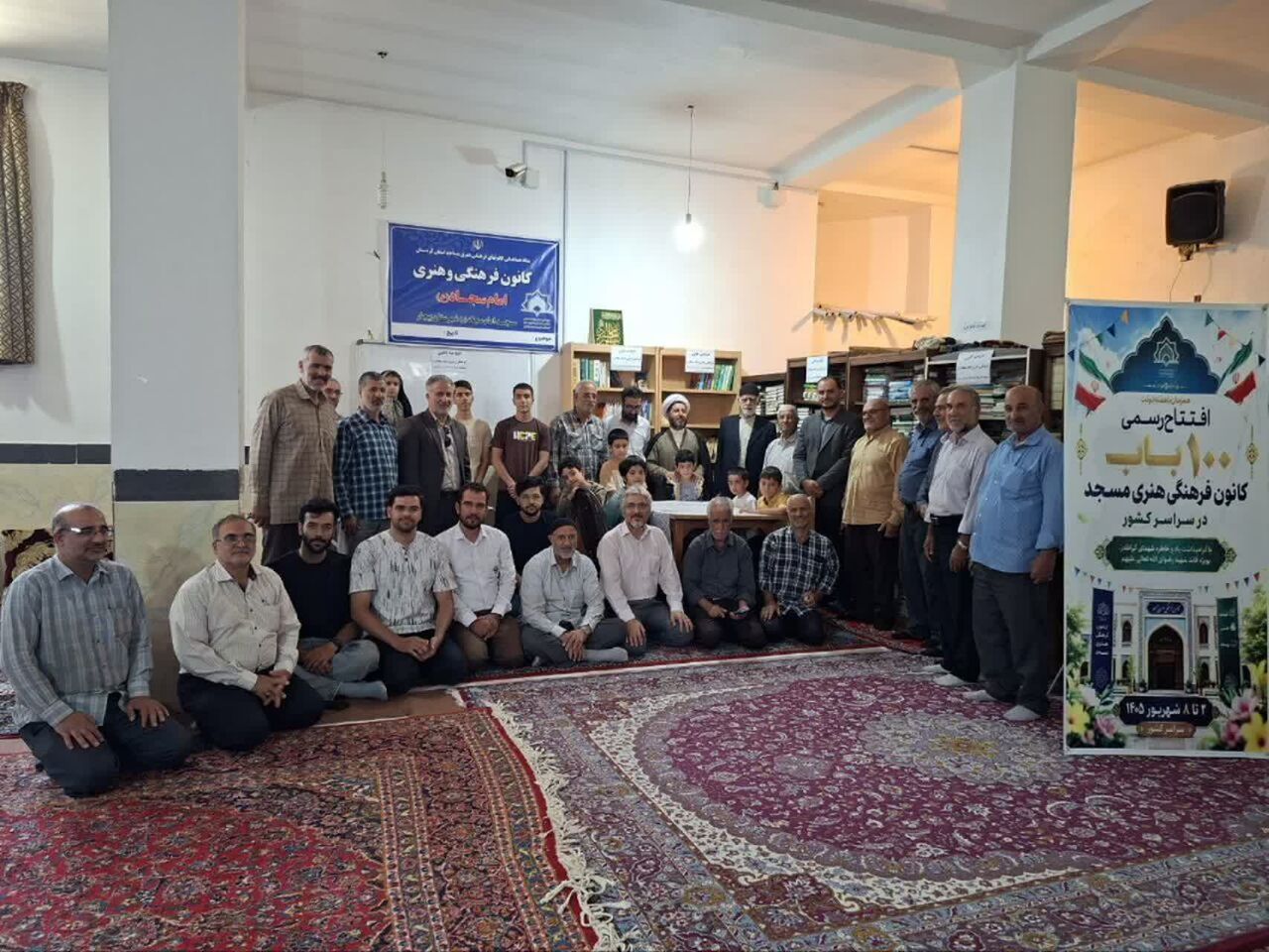 افتتاح کانون فرهنگی هنری امام سجاد(ع) در بیجار؛ گامی برای تقویت فعالیت‌های مسجدمحور